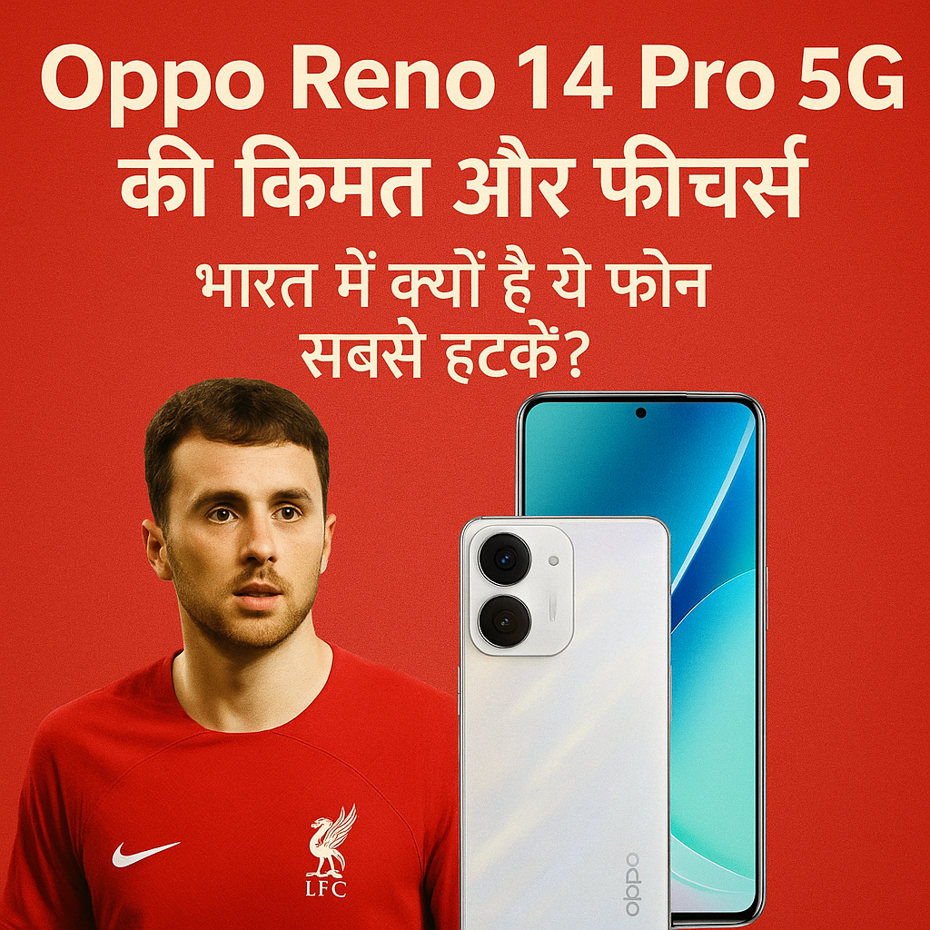 Oppo Reno 14 Pro 5G Price in India